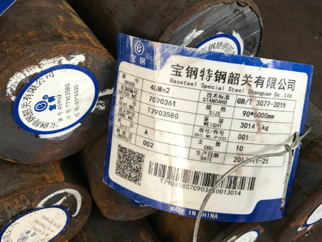 集安40Mn2合金结构钢