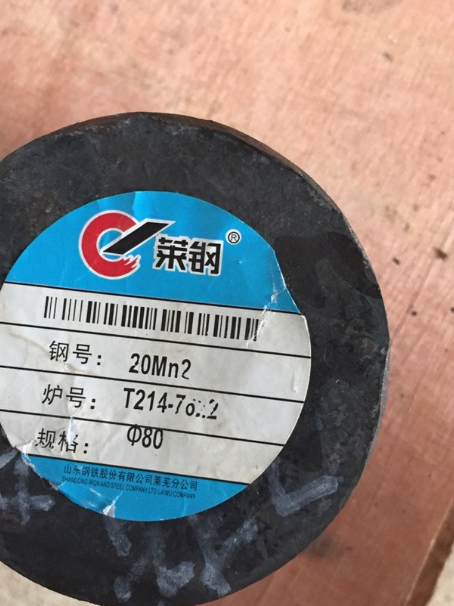 集安20Mn2合金结构钢
